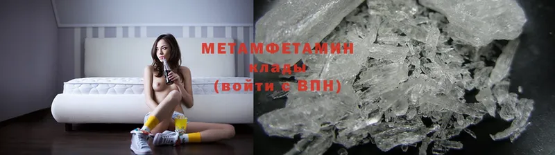 Метамфетамин Methamphetamine  площадка телеграм  Сатка 